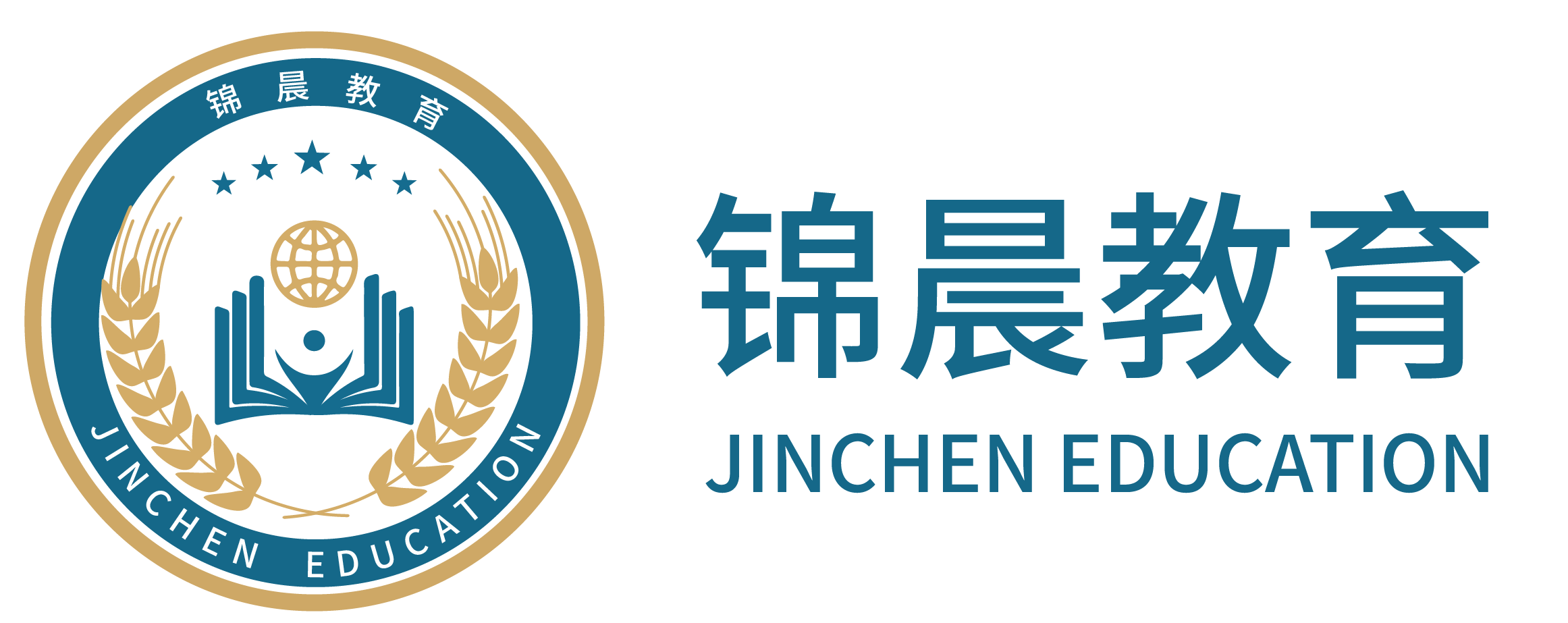 锦晨教育：常州工学院2026年五年一贯制“专转本”（师范类）招生简章